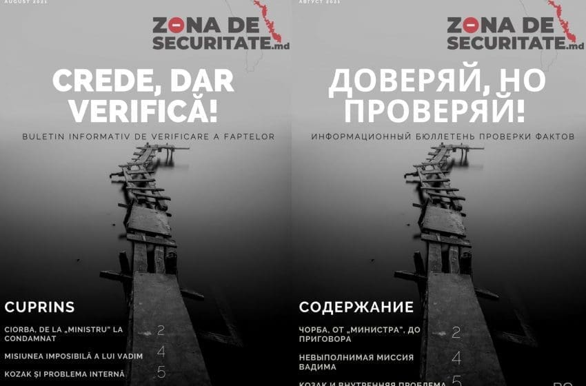Accesează primul buletin informativ de verificare a faptelor pe regiunea transnistreană: Crede, dar verifică! Доверяй, но проверяй!