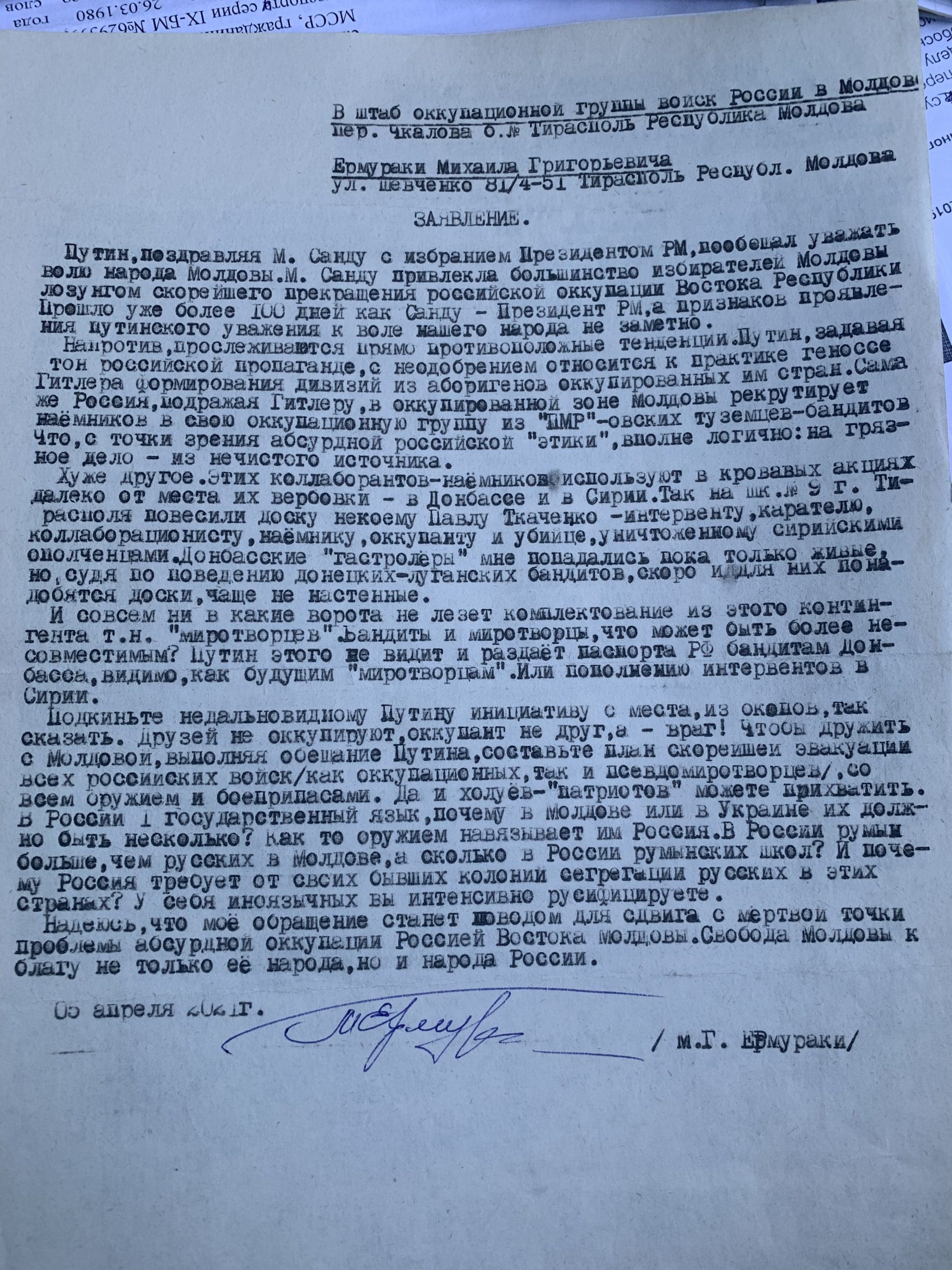 Câteva din adresările lui Mihail Ermurachi către pretinsele structuri de forță din regiune.