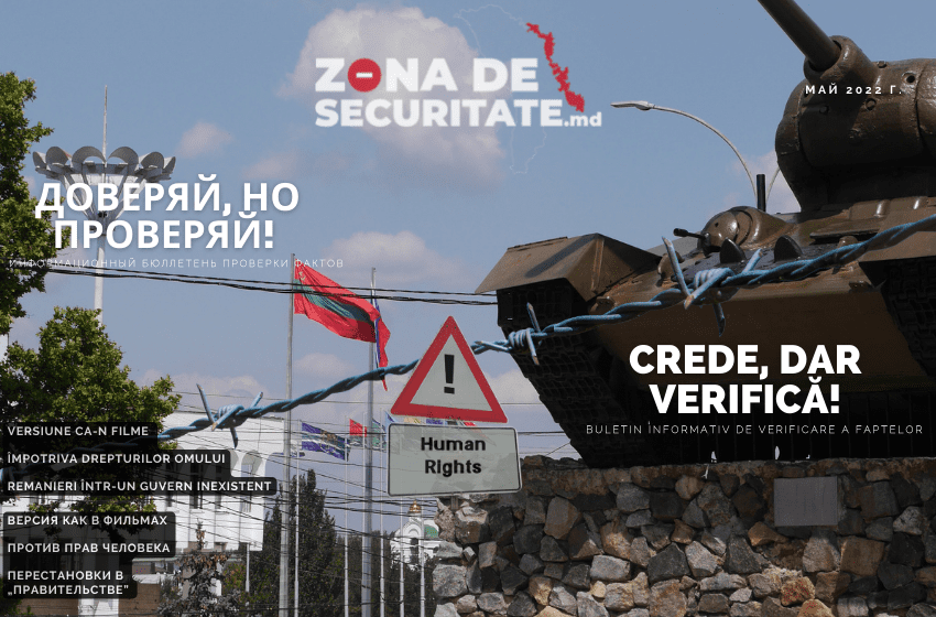 Crede, dar verifică! MAI: Remanieri într-un guvern inexistent și noua lege împotriva drepturilor omului