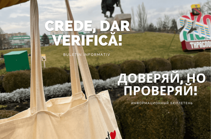 Crede, dar verifică! Доверяй, но проверяй – Noiembrie