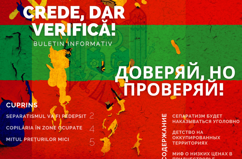 Crede, dar verifică! Sondaje din regiune despre separatism — 75% pentru aplicarea legii și mitul prețurilor mici