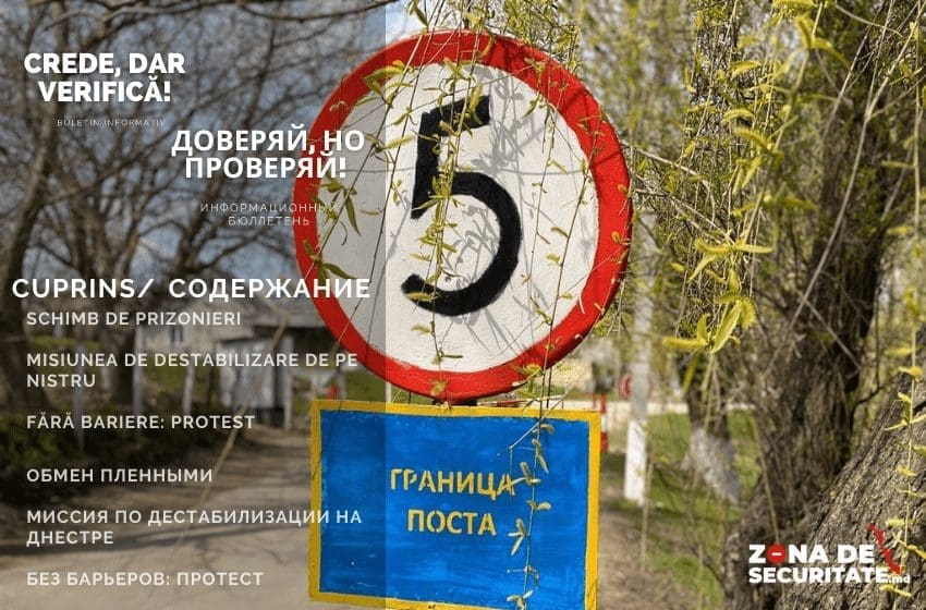 Доверяй, но проверяй — Обмен пленными и Миссия по дестабилизации на Днестре