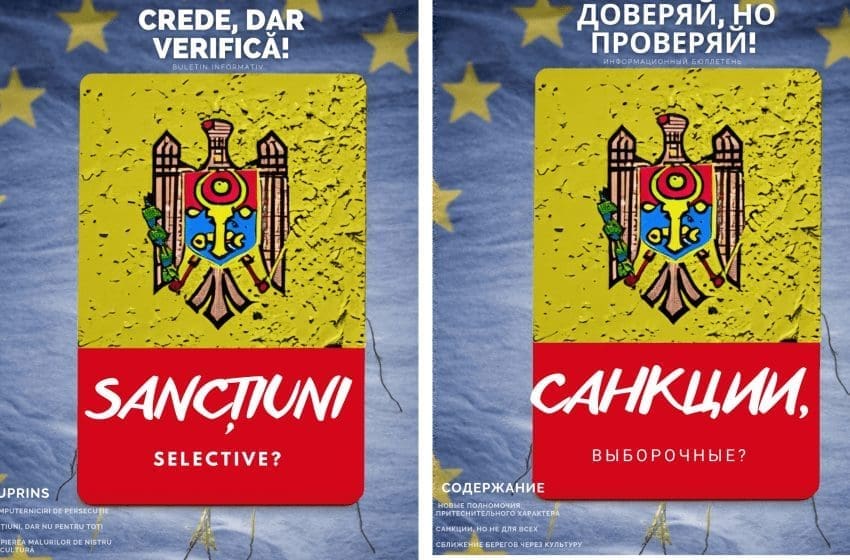 Доверяй, но проверяй — Новые полномочия по преследованию и санкциям, но не для всех