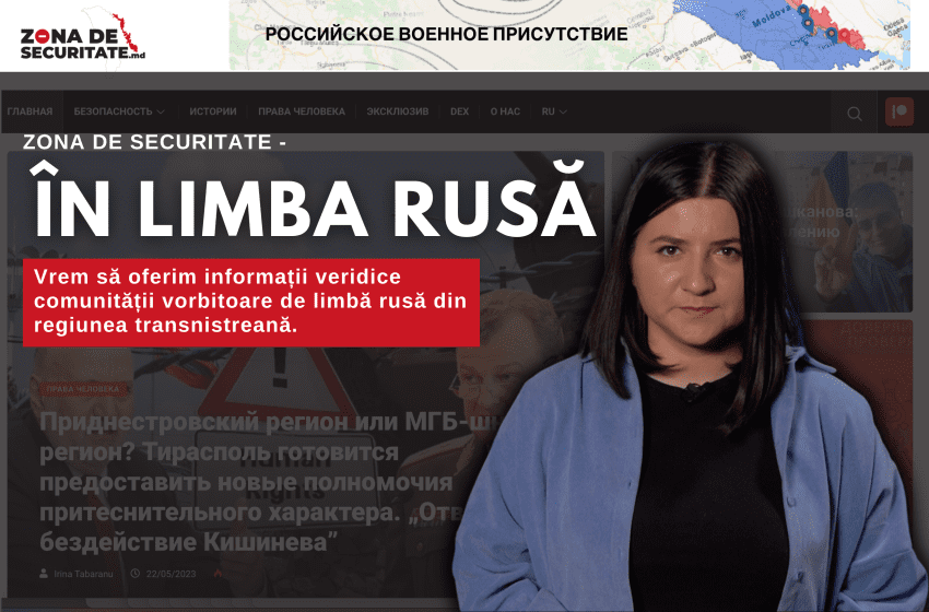 Platforma media Zona de Securitate – de azi, și în limba rusă. Vrem să fim înțeleși