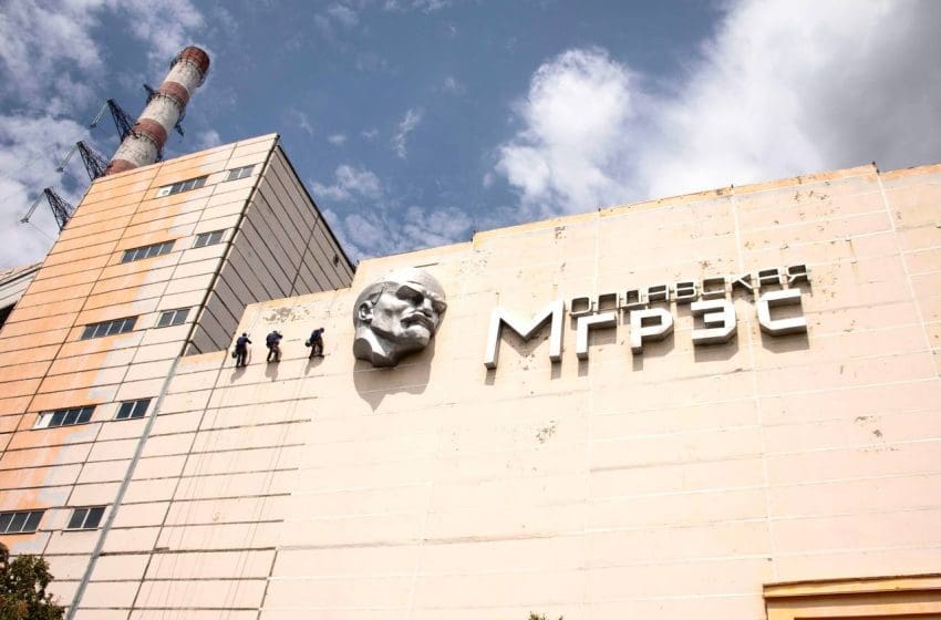  Правительство ввело временные лицензии для Молдавской ГРЭС и экологические платежи для приднестровских компаний