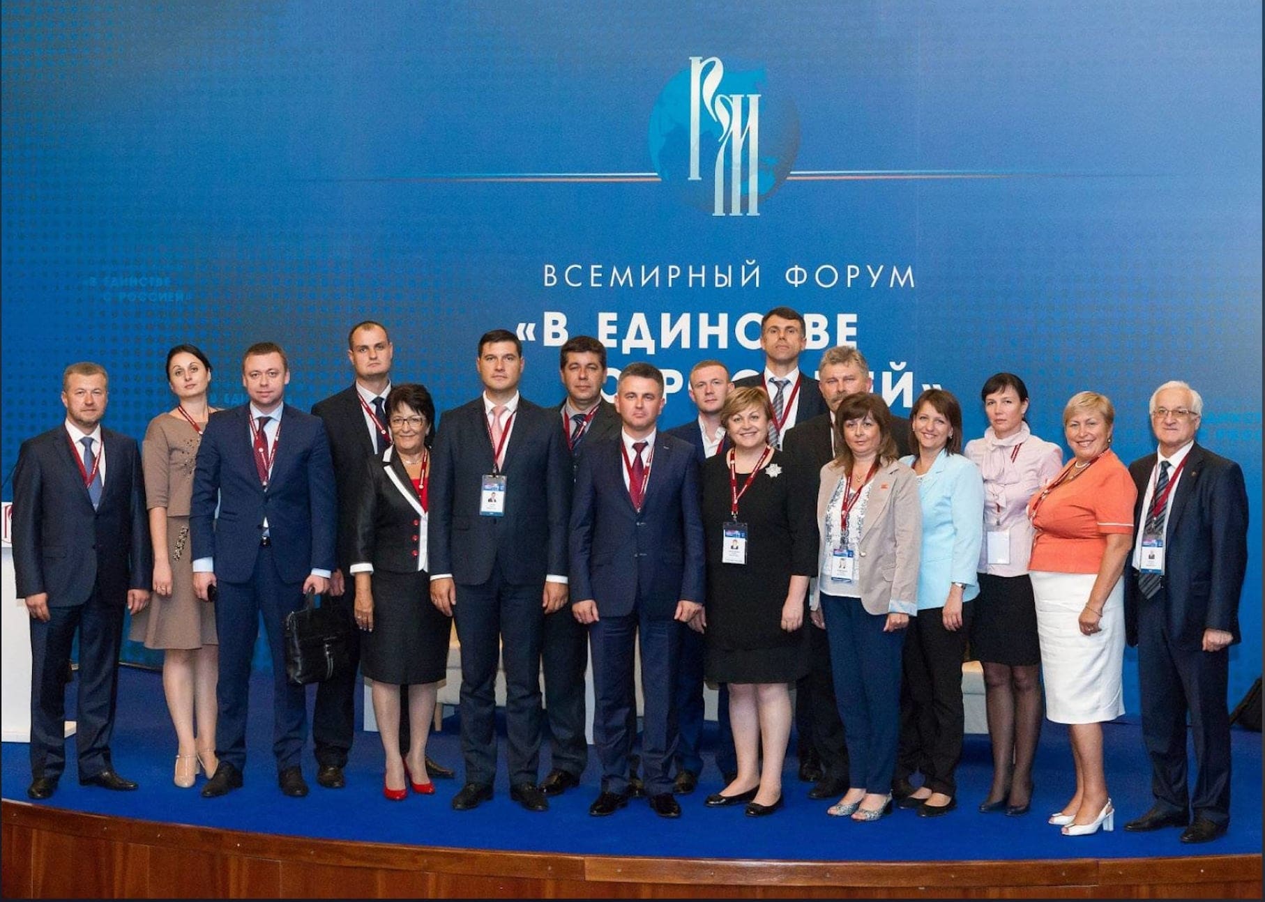 Serghei Șerstiuc, parte a delegației din regiunea transnistreană condusă de Krasnoselski la Forumul global „În unitate cu Rusia" din 2016. Moscova
