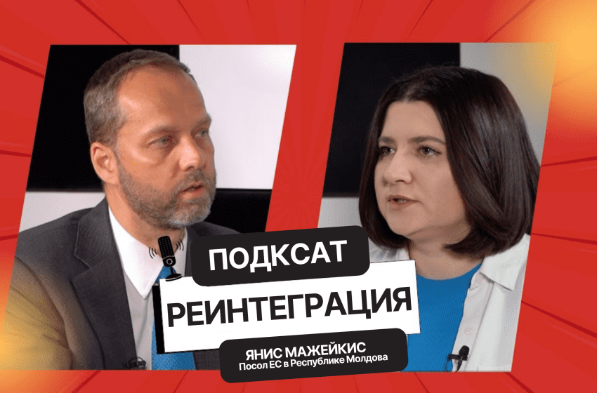 «Единые правила для всех». Посол ЕС о вступлении Молдовы в ЕС с приднестровским регионом