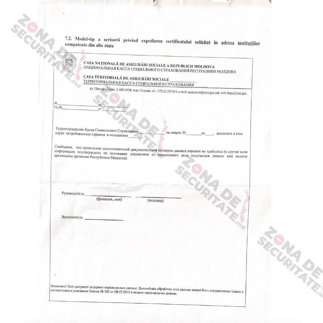 Ordinul CNAS nr.178-A din 11.08.2021, pagina 2
