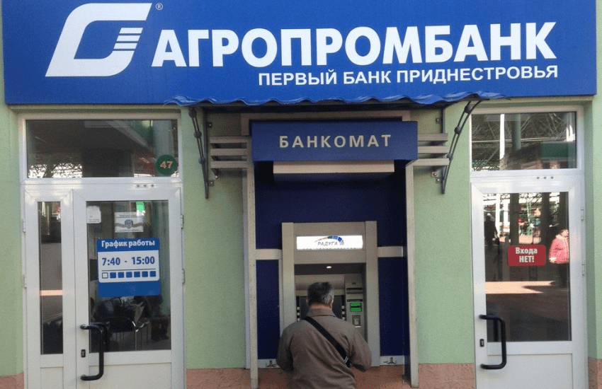 «Приднестровские банки» — средство России для дестабилизации Молдовы