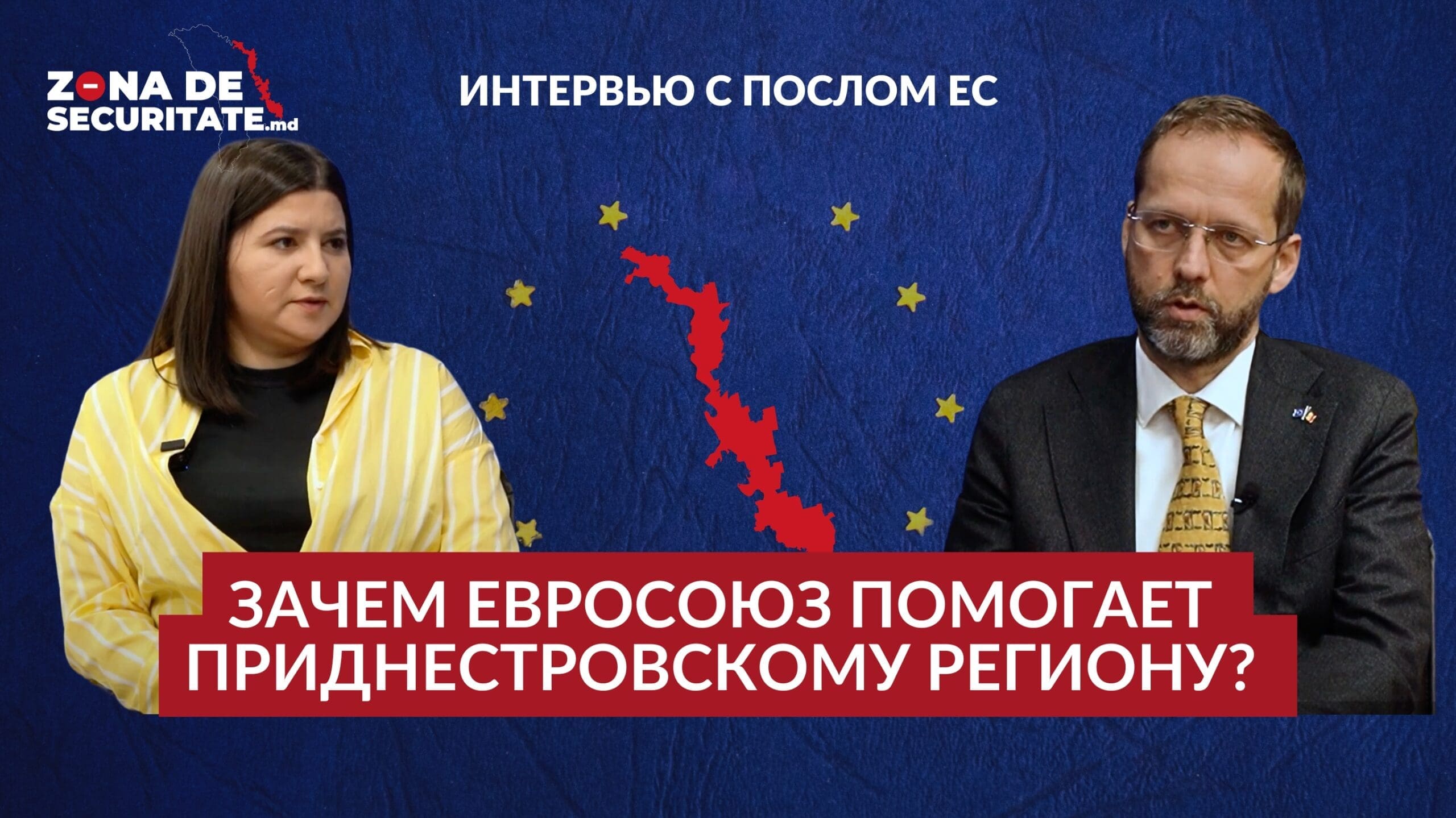 Ce interese urmărește UE în regiunea transnistreană? Ambasadorul UE în R. Moldova, despre ajutorul energetic, milioanele refuzate de Tiraspol și impactul aderării